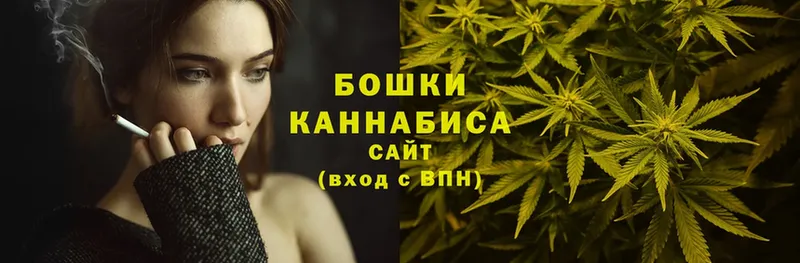 МЕГА tor  Голицыно  Марихуана Ganja 